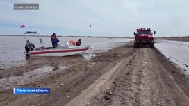 Тюменская область начала подготовку к пожароопасному и паводковому сезонам