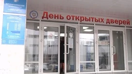 В налоговых инспекциях Пермского края пройдут "Дни открытых дверей"