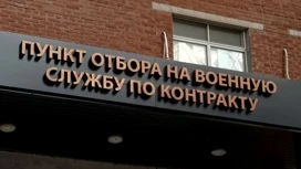 Первые кубанские срочники осеннего призыва отправились служить