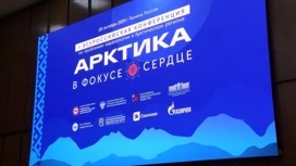 Всероссийский форум по проблемам кардиологии в Арктике открылся в Тюмени