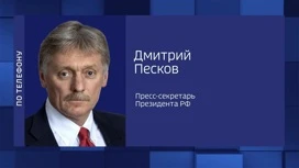 Песков: страны Европы опасаются России из-за их участия в украинском конфликте