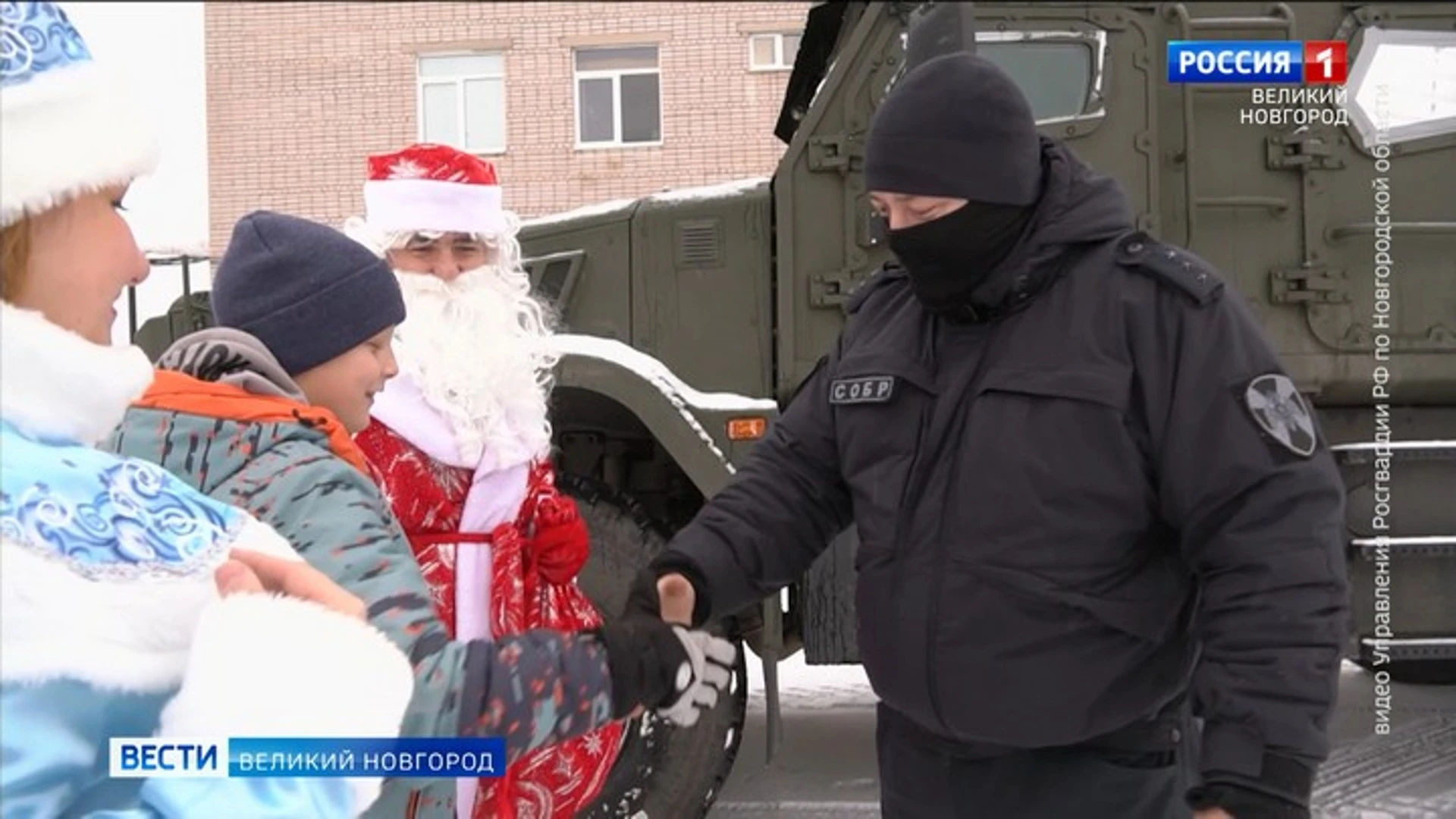 Новгородские росгвардейцы приняли участие в акции "Дед Мороз специального назначения"