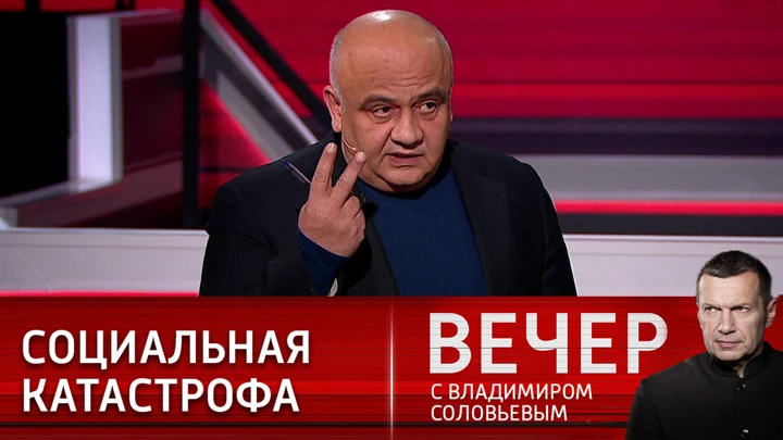 Вечер с Владимиром Соловьевым Страшная перспектива ожидает Украину этой зимой