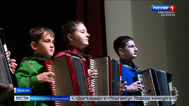 Вести. Кабардино-Балкария В Нальчике подвели итоги международного конкурса “Созвездие дружбы”