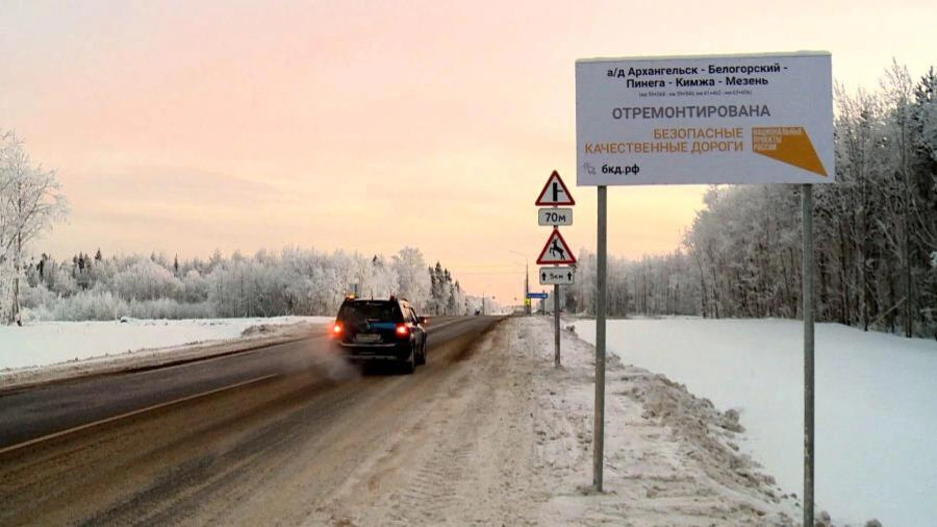 В Архангельской области стартовала подготовка к новому дорожному сезону