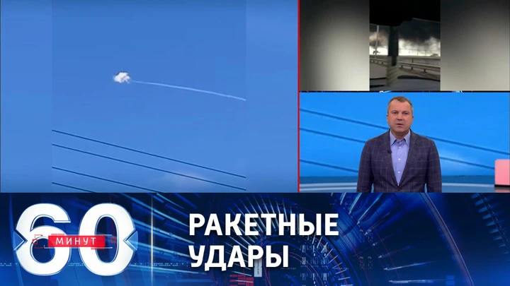 60 минут Воздушная тревога на всей территории Украины. Эфир от 31.10.2022 (11:30)