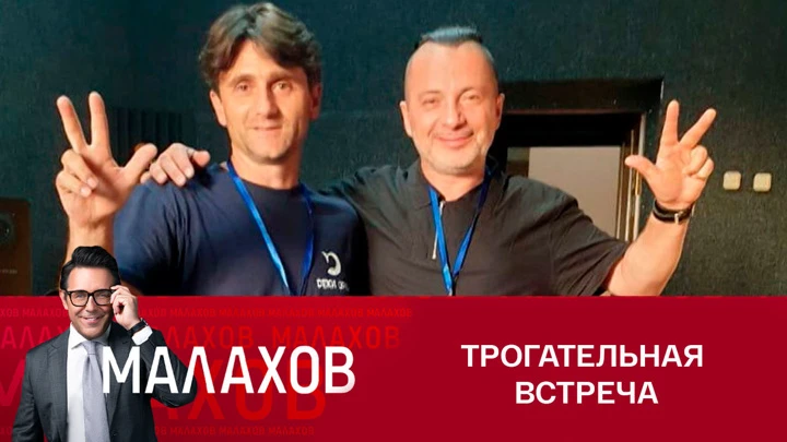 Малахов Вадим Самойлов – о дружбе с защитником Донбасса из Сербии