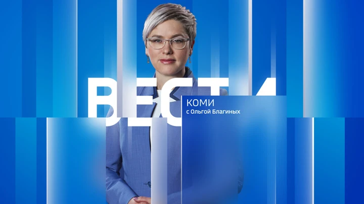 Vesti-Comi Vesti-Comi 18.03.2025