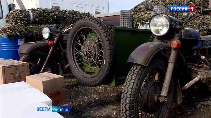 Drive. A large shipment of humanitarian aid to our fighters was sent by residents of the Lipetsk district