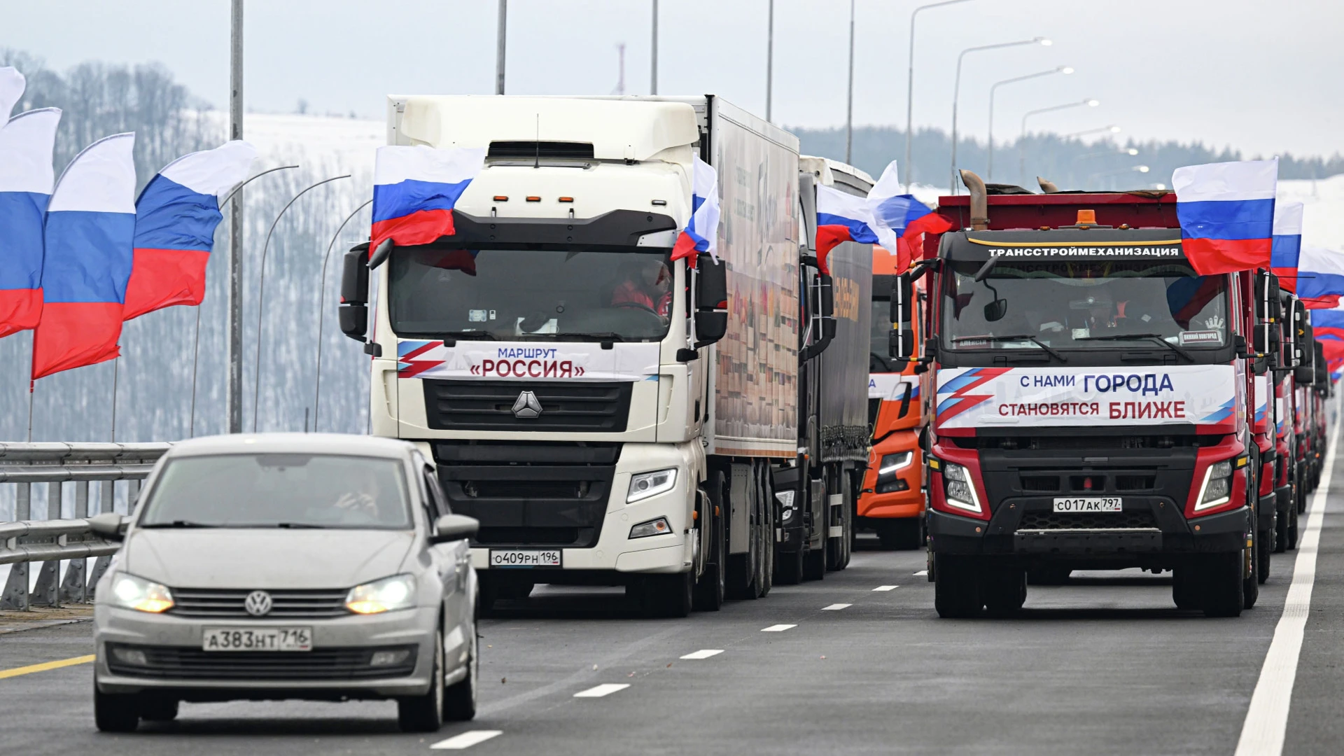 Открыто движение по трассе "Восток"