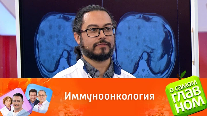 О самом главном Как цитокиногенетическая терапия помогает в борьбе с раком