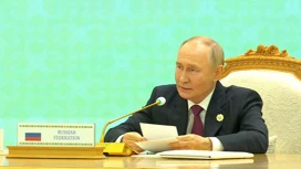 Путин: РФ готова к диалогу по вопросу выстраивания нового миропорядка