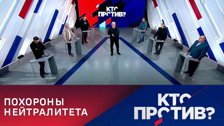 Кто против? С помощью доброго слова и пистолета. Эфир от 27.10.2022