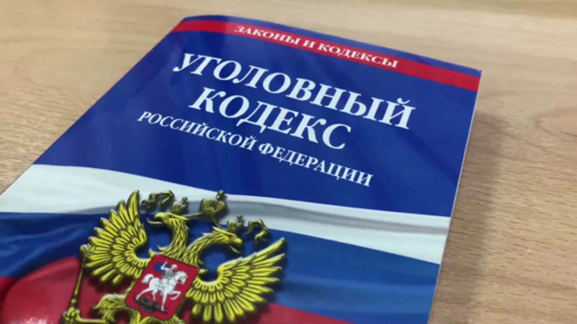 По факту поножовщины в иркутской школе возбудили уголовное дело