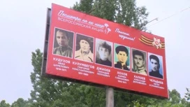 À Vladikavkaz, la réception des candidatures pour participer à l'action "Regardez leurs visages" a commencé.