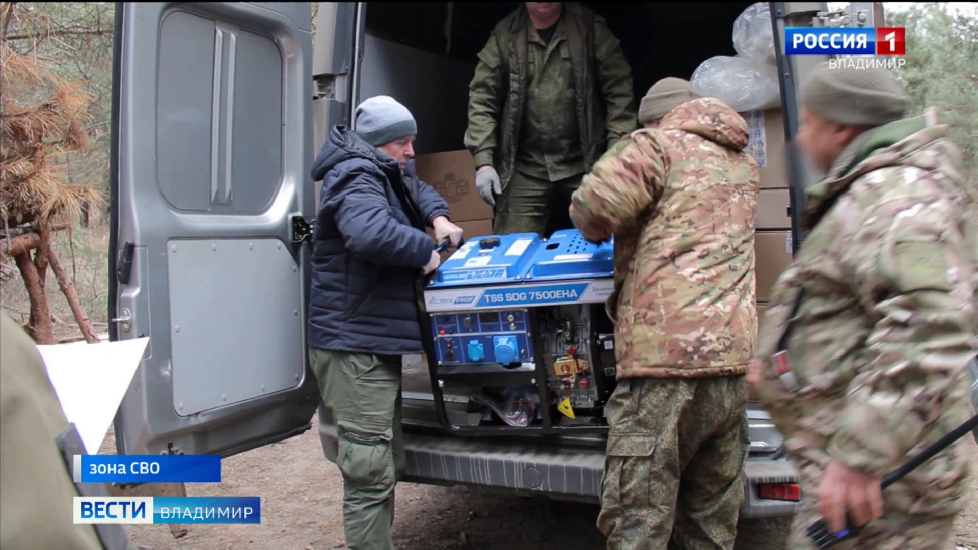 Владимирская область адресно доставляет помощь в зону СВО