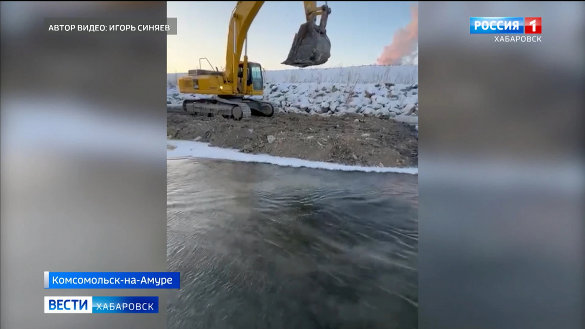 "Слёзы на глазах, разве так можно?". Русло нерестовой реки в Комсомольске-на-Амуре засыпают мусором