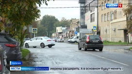 В Нальчике капитально отремонтируют несколько улиц