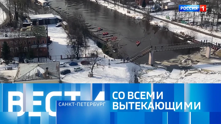 Вести. Санкт-Петербург Эфир от 19.03.2025 (09:30)