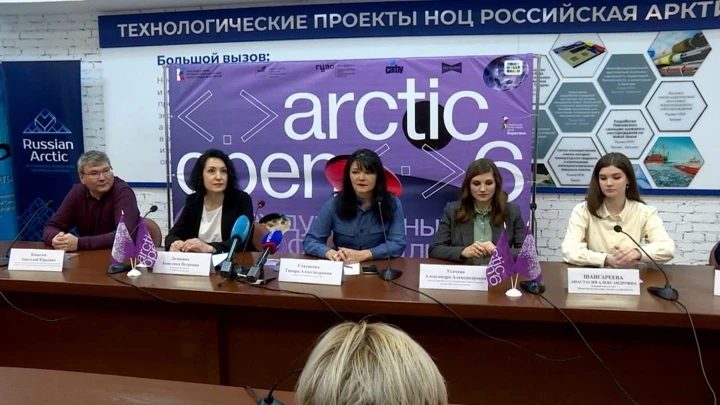 Вести Поморья Фестиваль "Arctic open" стартует в Архангельске на следующей неделе