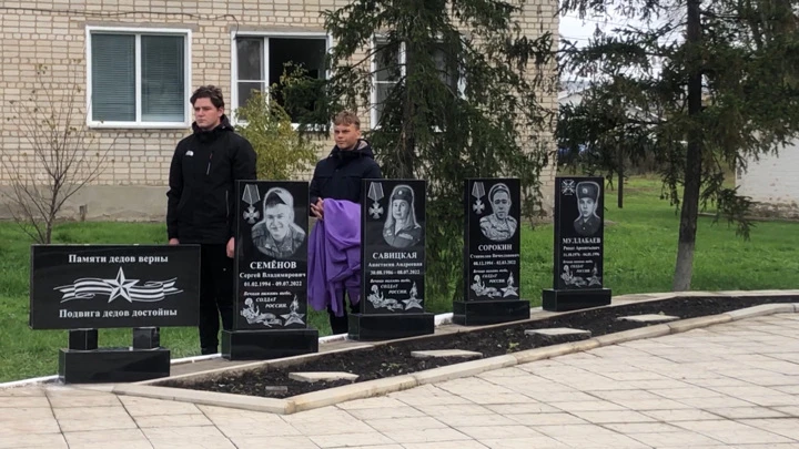 Вести. Волгоград В Волгоградской области установили четыре обелиска в память о погибших в СВО бойцах