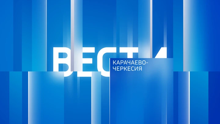 Vesti Karachay-Cherkessia Ether of 18.03.2025 (21:05)