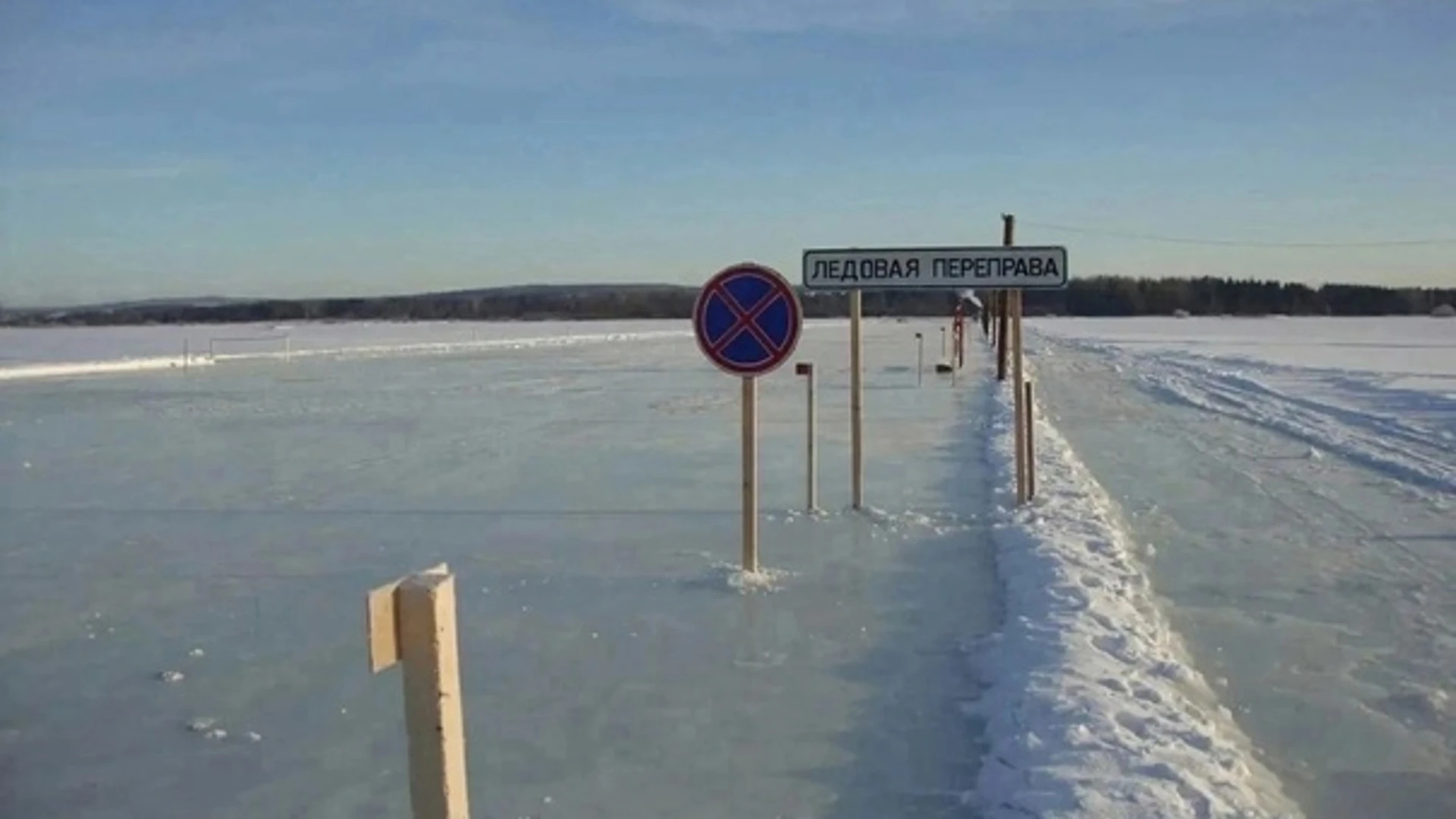 Ледовая переправа Сарапул – Борок открылась в Удмуртии