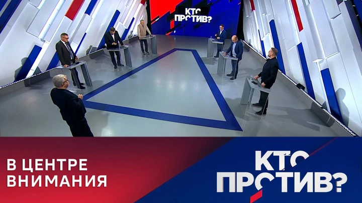 Кто против? Победа Си Цзиньпина и угроза "грязной бомбы". Эфир от 24.10.2022