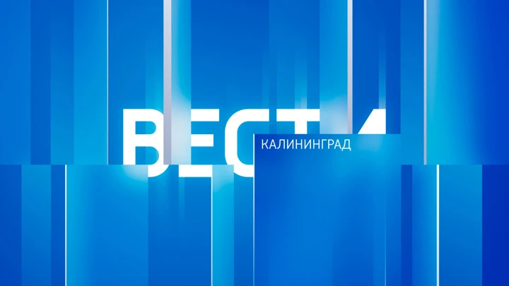 Вести. Калининград На полигоны Калининградской области прибыли военнослужащие из других регионов страны