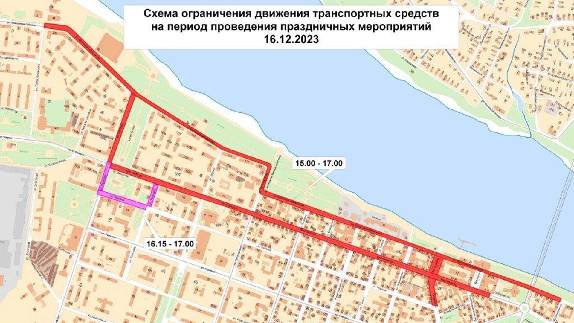 В Рыбинске на один день ограничат движение по центральным улицам