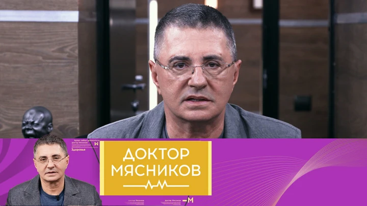 Доктор Мясников Как принимать парацетамол, головная боль, польза сельди. Эфир от 22.10.2022