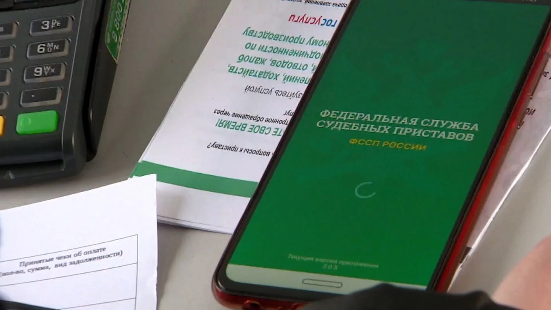 В Прикамье более ста тысяч должников ограничены в праве выезда за пределы России