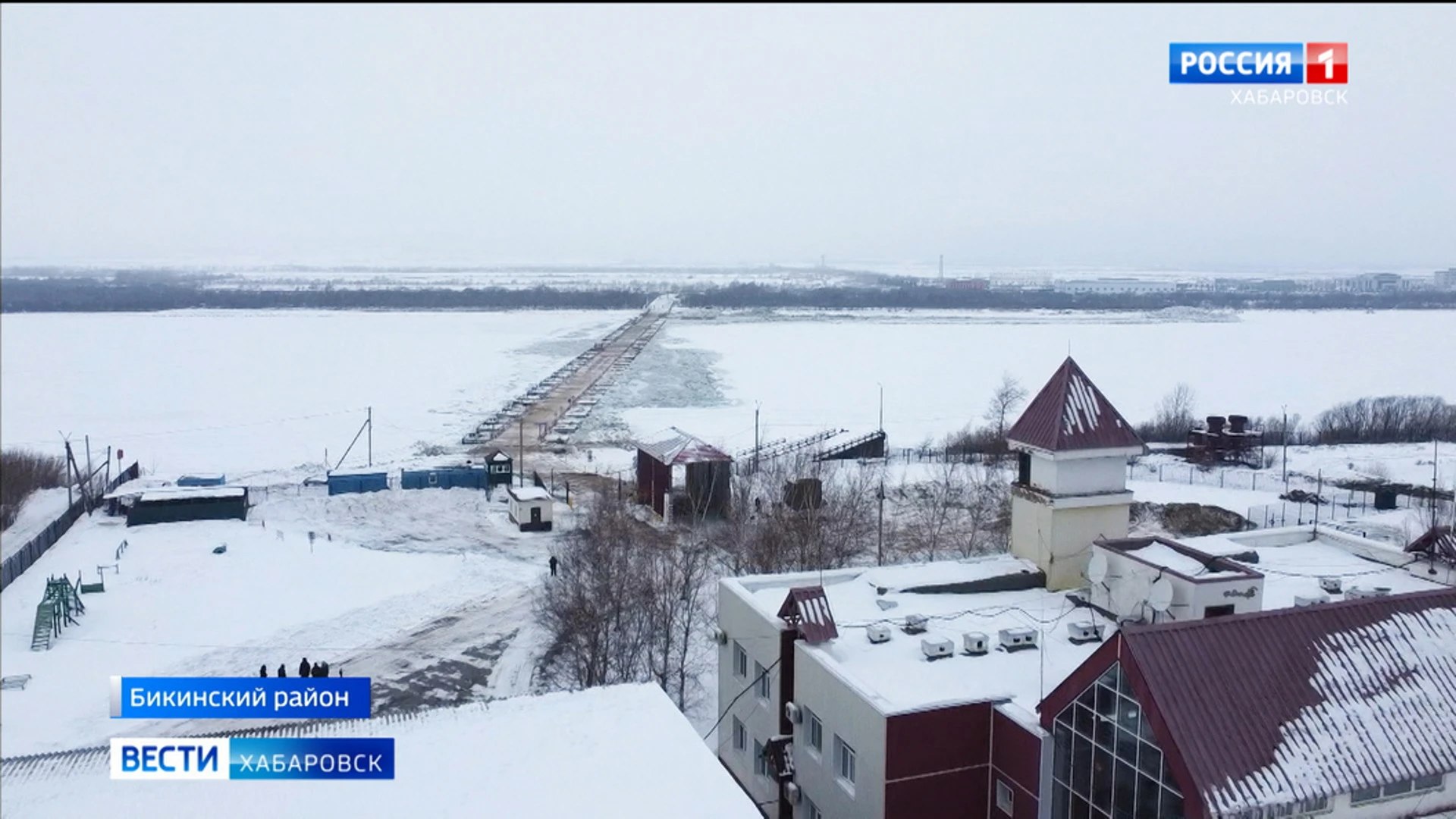 Открытие зимнего сезона пункта пропуска Покровка – Жаохэ ожидается после 15 декабря