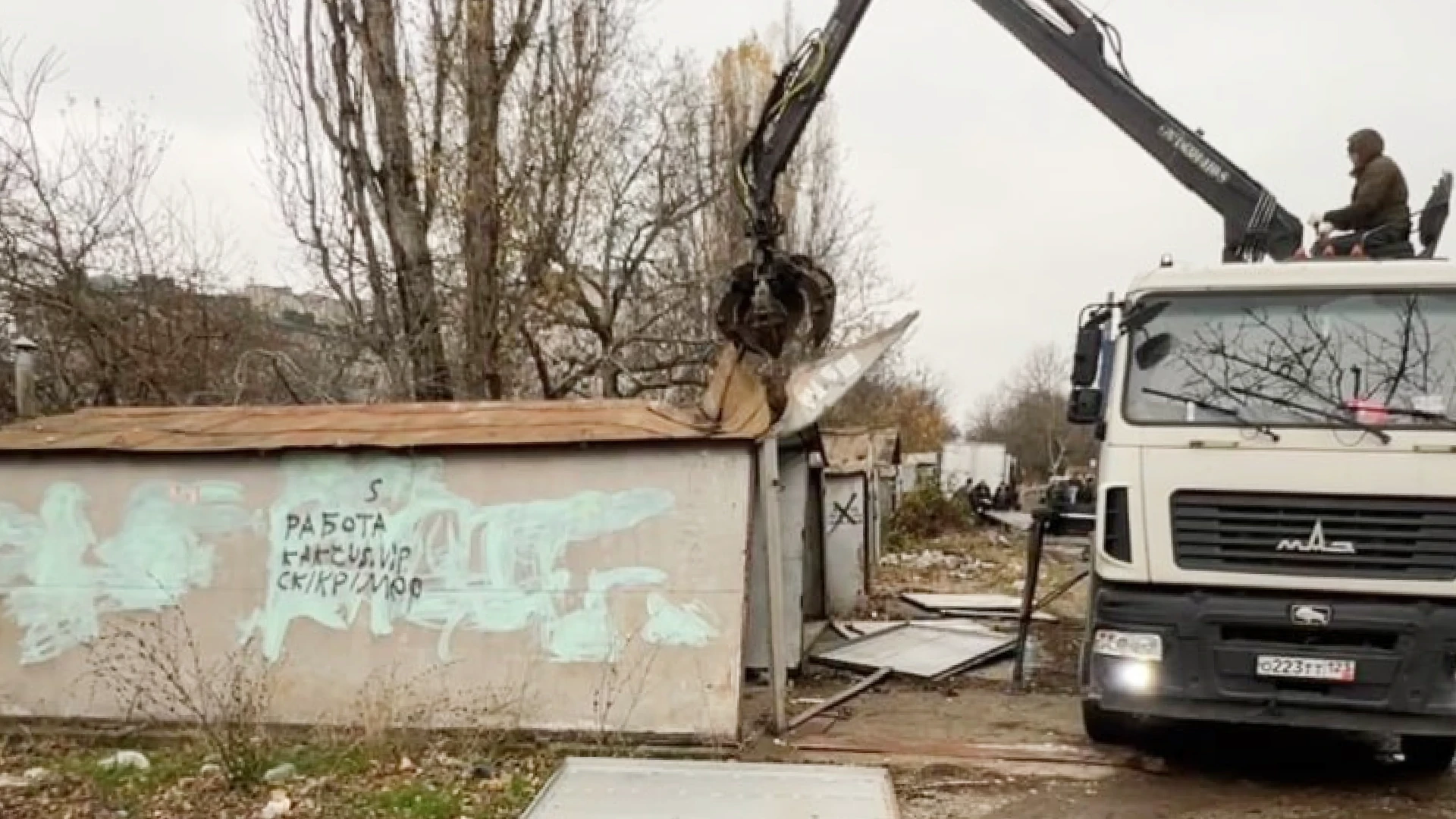 В Краснодаре снесли две сотни гаражей