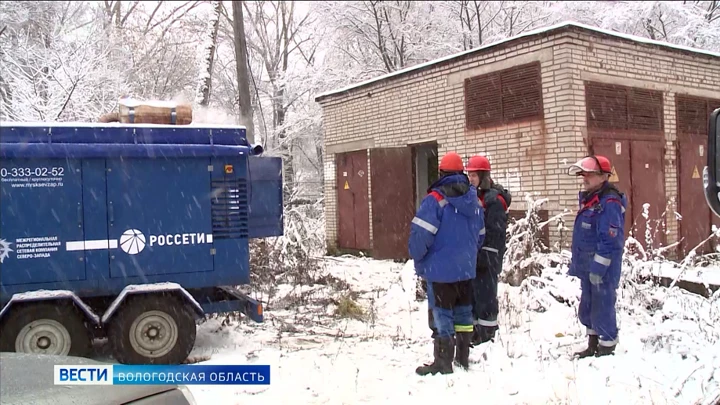 Вести. Вологодская область Количество энергоаварий на сетях Вологодской области предстоящей зимой будет снижено