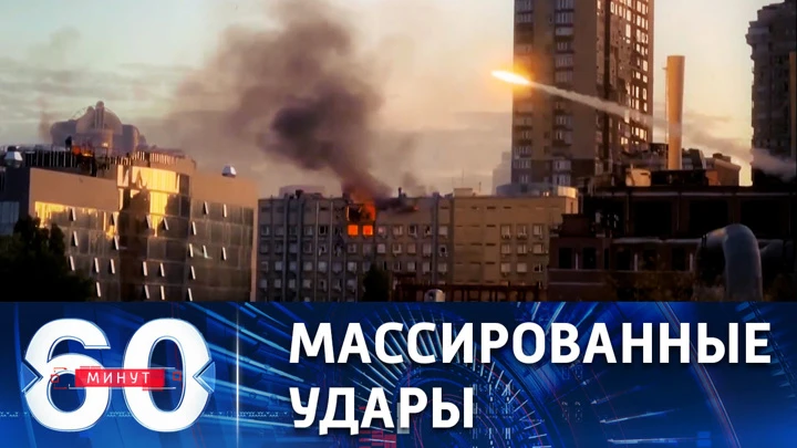 60 минут Воздушная тревога в Киеве и ряде областей Украины. Эфир от 20.10.2022 (11:30)