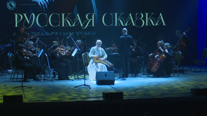 Drive. Pskov Festival of Russian Music in the Pskov Philharmonic: the evening of the main parties for the gusli