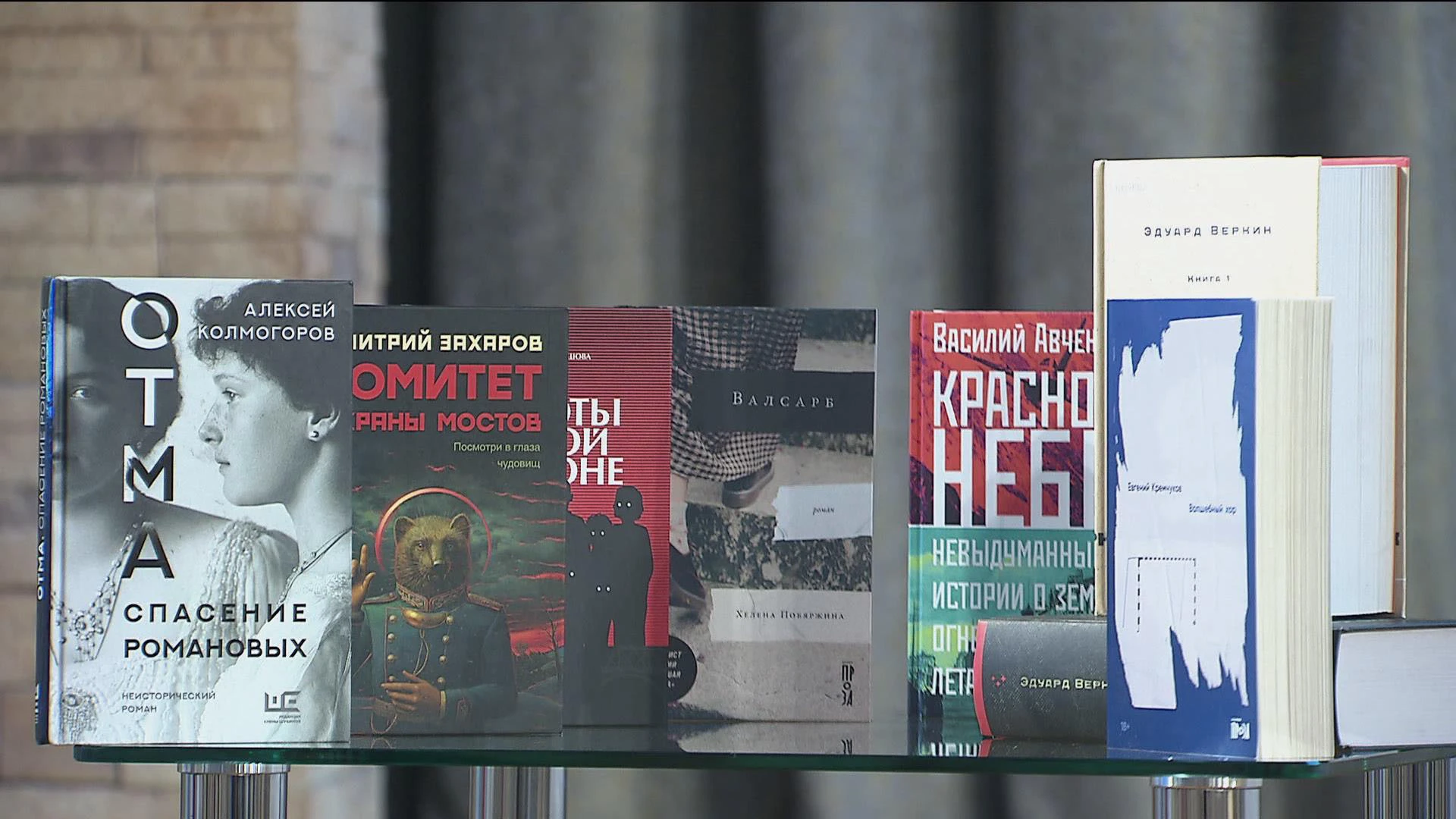 Ночь перед торжеством: встреча с финалистами "Большой книги" накануне ее вручения