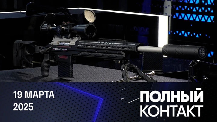 ロシア Bespoke 銃のライフルと戦争の新しい技術。 Ether から 19.03.2025