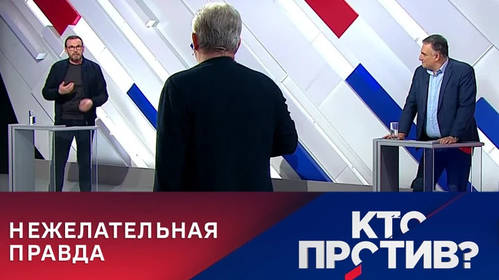 Кто против? Россию не допускают к обследованию повреждений на "Северных потоках". Эфир от 18.10.2022