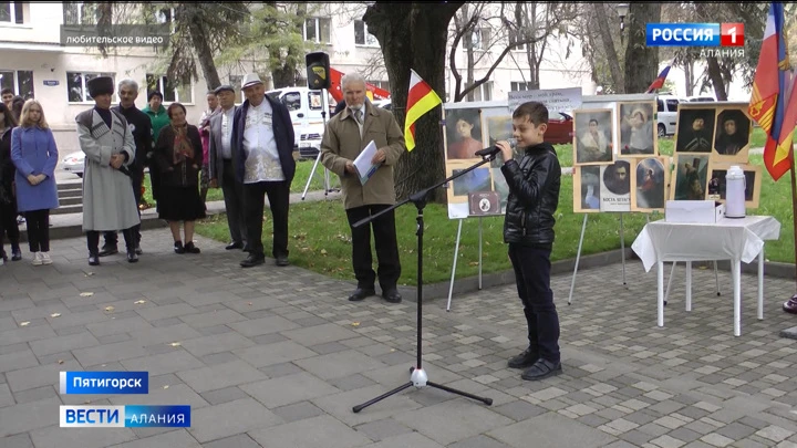 Вести. Алания В Пятигорске прошла поэтическая встреча, посвященная 163-летию со дня рождения Коста Хетагурова