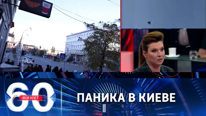 60 минут По всей Украине вновь объявлена воздушная тревога. Эфир от 17.10.2022 (11:30)