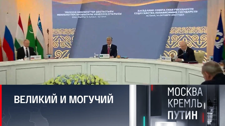 Москва. Кремль. Путин Касым-Жомарт Токаев выступил с инициативой по русскому языку