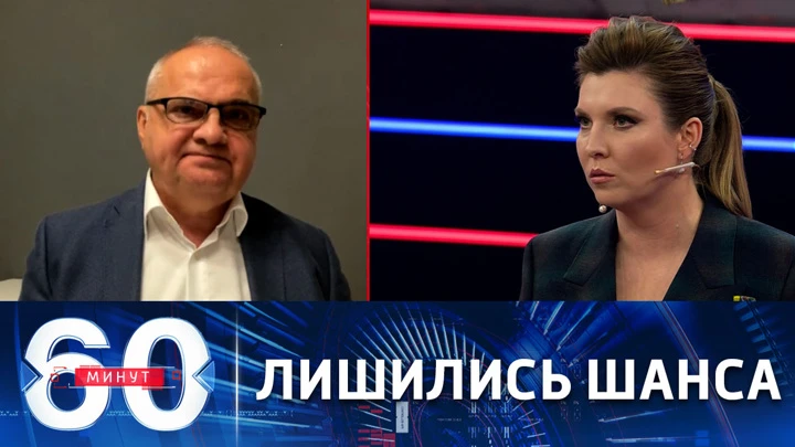 60 минут Власти ФРГ неспособны действовать в пользу народа и национальной экономики