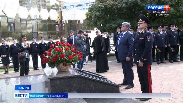 Вести. Кабардино-Балкария В КБР почтили память сотрудников правоохранительных органов, погибших при исполнении служебного долга