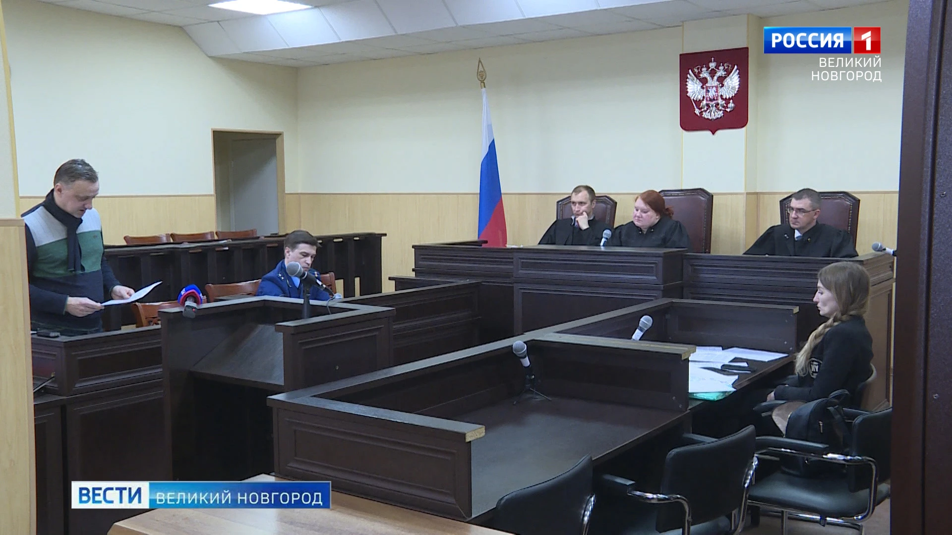 Novgorod Tribunal Regional considerou 2 recursos em caso penal de Dmitry Mammadov, residente de Borovichi