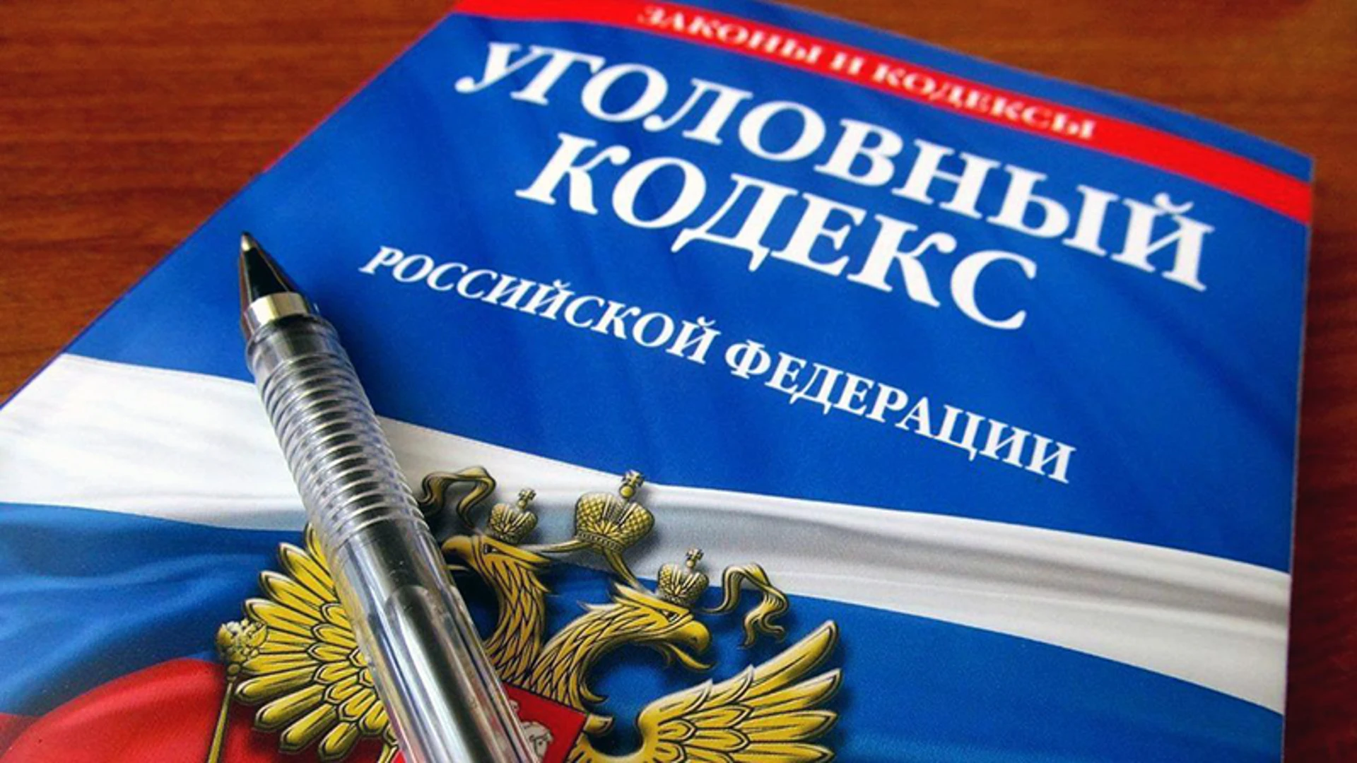 Уголовное дело против 18-летнего пособника мошенников возбуждено в Советской Гавани