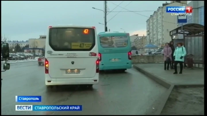 Вести. Ставропольский край Тесные маршрутки в Ставрополе сменят комфортабельные автобусы