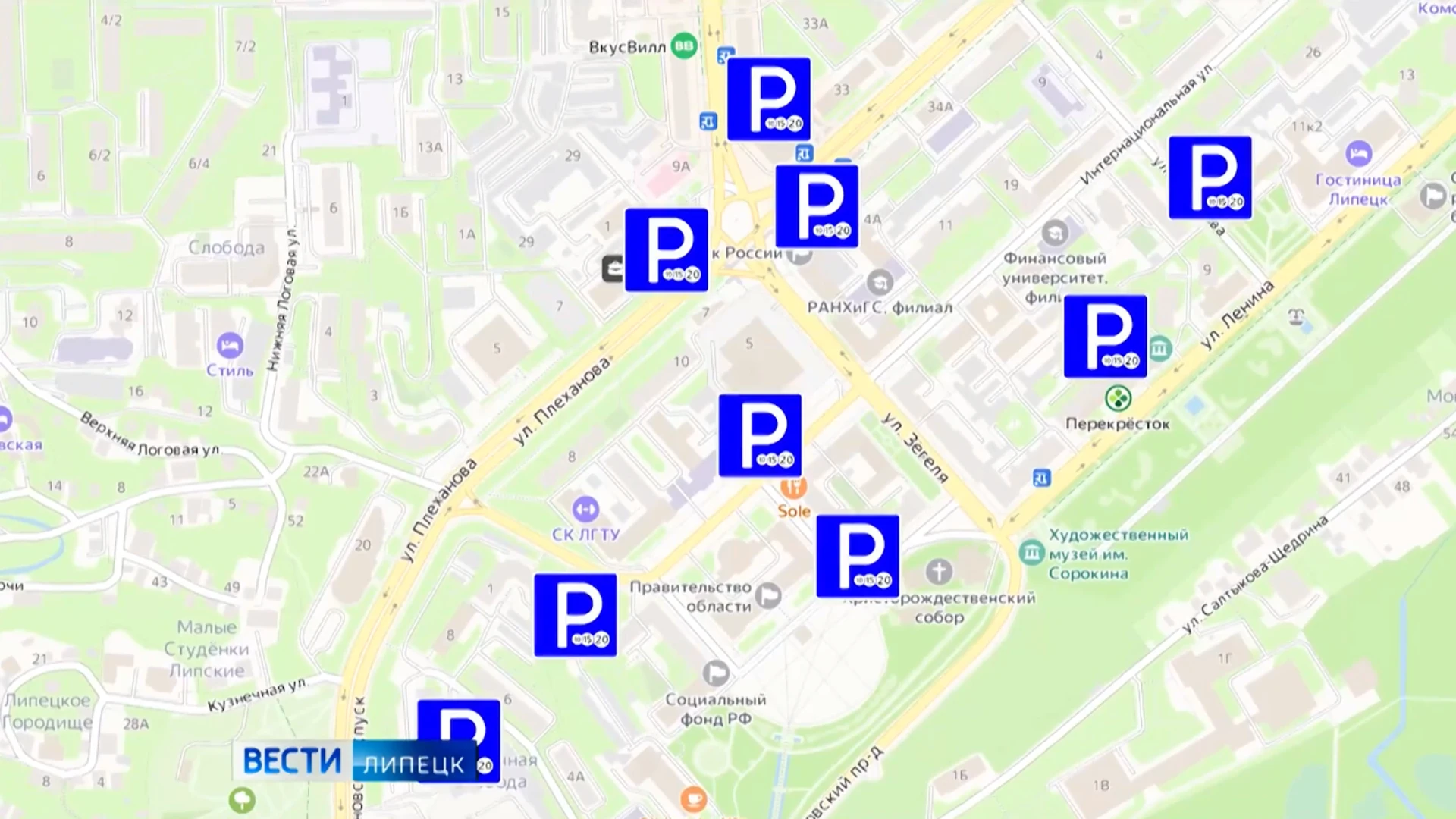 Парковаться бесплатно на платных парковках в Липецке смогут 50 тысяч человек