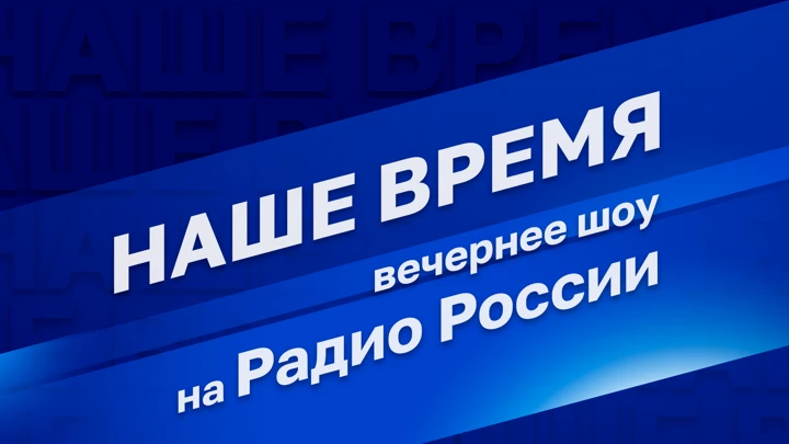 Il nostro tempo. Nella regione di Chelyabinsk, 35 medici si dimisero a causa di bassi salari e carichi di lavoro elevati